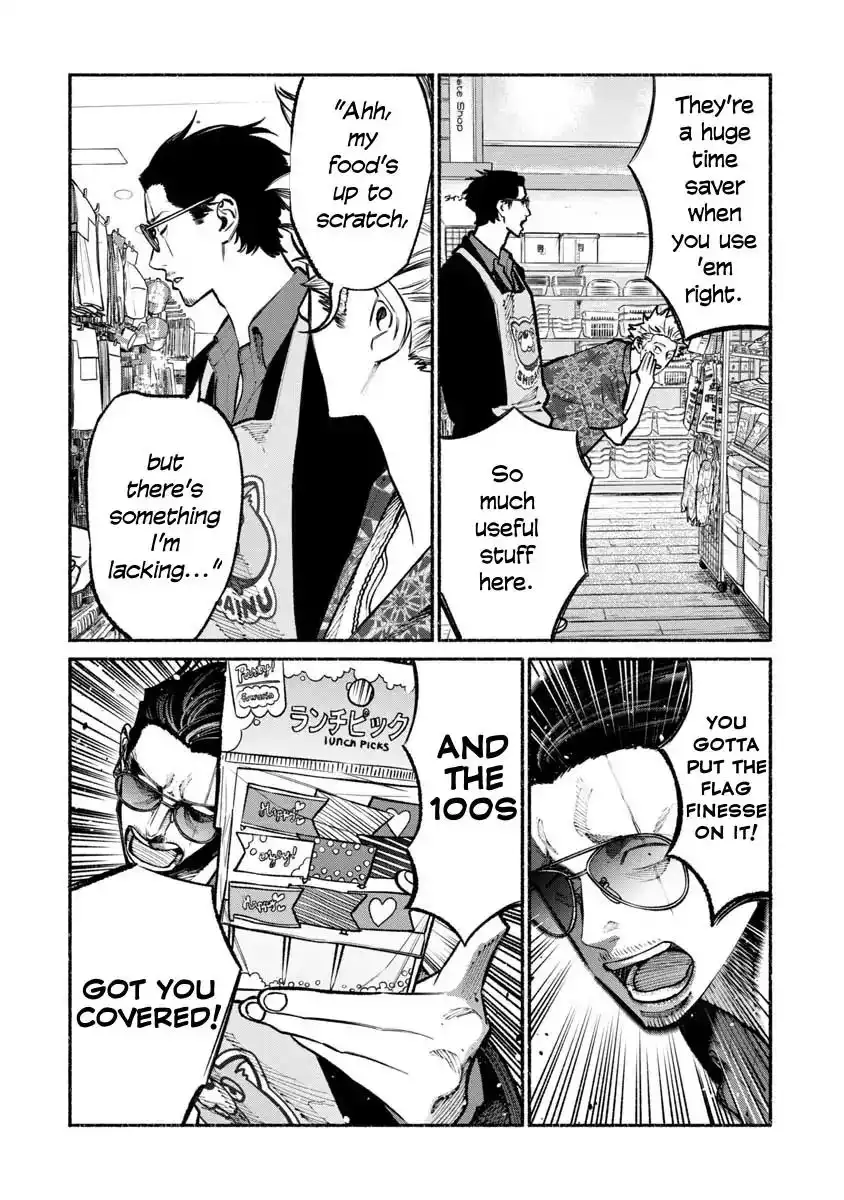 Gokushufudou: The Way of the House Husband Chapter 32 6